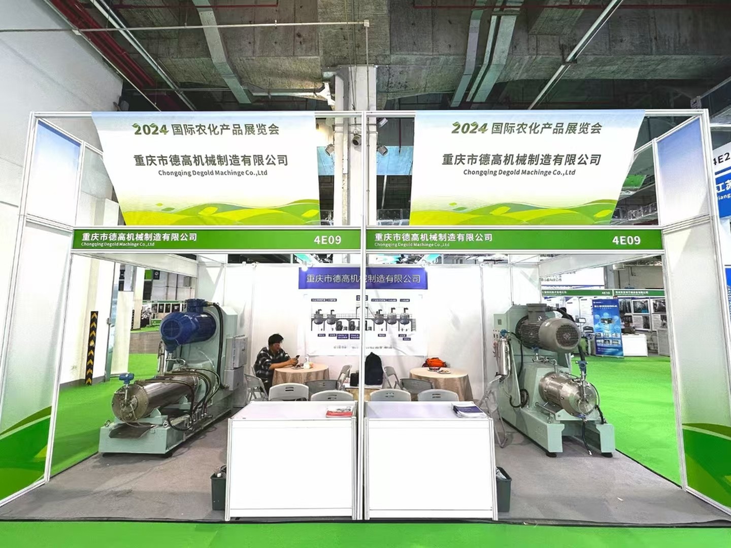 Chongqing Degold Machine Co., Ltd.